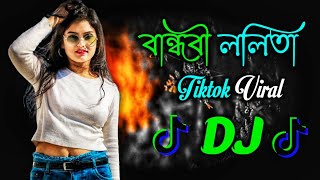 Bandhobi Lolita Dj Song  Tiktok Viral Dj  Bangla Dj Song  Bangla Viral Dj Gan 2024 [upl. by Ailimaj18]