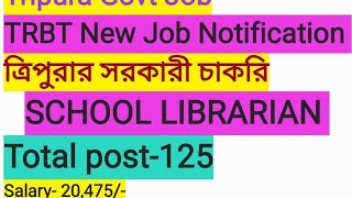 SCHOOL LIBRARIAN recruitment Tripura Govt Job Notification 2024 [upl. by Yrffoeg]