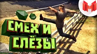 3 Будние дни в GTA 5 [upl. by Etnomaj]