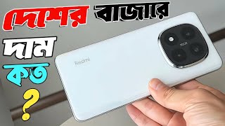 Redmi Note 14 Review  দেশের জাতীয় ফোন 😳🔥 [upl. by Marjana]