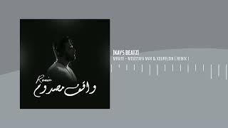 Mraite  Moustafa Max amp Xoureldin Remix  Kays Beatz  واقف مصدوم [upl. by Allez393]