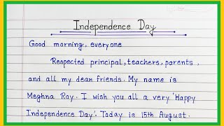 Independence Day Speech Essay In English  Speech On Independence Day  Independence Day Speech [upl. by Enilrahc]