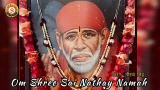 Om Shree Sai Nathay Namah101 Sai Chanting [upl. by Bernarr]