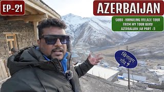 Guba Khinaliq Village Tour Part  3 azerbaijan 🇦🇿 EP21 [upl. by Nefets729]