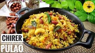 টিপস সহ ১ কেজি চালের ঝরঝরে প্লেইন পোলাও  Plain Pulao Bengali  Polau  Polao  Polaw  সাদা পোলাও [upl. by Tertius]