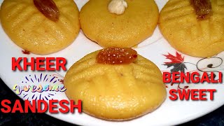 Kheer Sandesh  Khirer Sondesh Traditional Bengali Sweet  Khoya Sandesh vrat recipe No Mould [upl. by Nylodnarb]