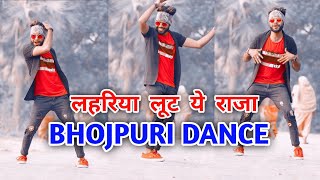 Lahariya Luta A Raja  Dinesh Lal Monalisa amp Pakhi Hegde  Pratigya  Bhojpuri Hit Item Video Song [upl. by Yesnik]