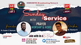 🔴 Live  HeBroNites Sunday Service  Preacher Pr Subin C Samuel  Worship Br Roshan K [upl. by Suirradal]