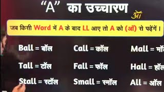 All sound वाले Rhyming wordsall ending rhyming words [upl. by Brost257]