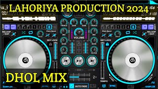 Dhol Mix Song 2024 Dhol Mix Song 2024 By LAHORIYA PRODUCTION ।। NEW DHOL REMIX BY LAHORIYA PRODUCTIO [upl. by Marlene]