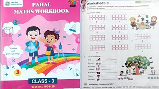 MATH WORKBOOK CLASS3  WORKSHEET  3PAGE NO  3 RSCERT 202425 NEW BOOK [upl. by Cassondra815]