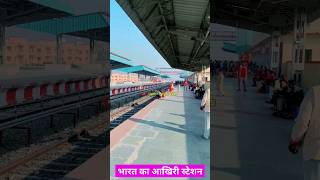 India Ka Last Railway Station Jaynagar Bihar [upl. by Leandra]