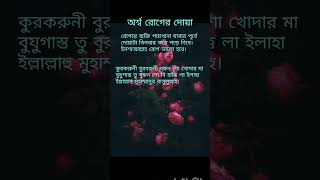 gazisulemanqadrigojol2022 noorislamictv গজল gozol গাজীসোলাইমানকাদেরীনতুনগজল [upl. by Dunc]