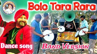 Bolo Tara rara song sambasivarao musical bandBand version [upl. by Hammond]