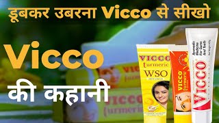 Vicco Case Study  Vicco vajradanti cream [upl. by Olegnalehcim270]