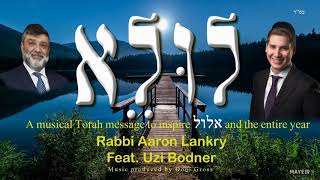 Rabbi Aaron Lankry Feat Uzi Bodner  Lulei לולא  A musical torah message [upl. by Netsyrk406]