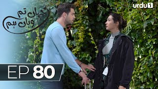 Jahan Tum Wahan Hum  Episode 80  Turkish Drama  Every where  19 July 2024 [upl. by Nogas174]