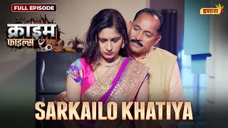 Sarkailo Khatiya  Crime Files  FULL EPISODE  नई कहानी  Ravi Kishan  Ishara TV [upl. by Trefler]