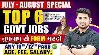 Top 6 Government Job 2024  12th Pass Government Jobs 2024  10th Pass Govt Jobs 2024  Govt Jobs [upl. by Casie]