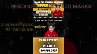 class 10 board exam english syllabus english class10cbse boardexam2025 [upl. by Attehcnoc]