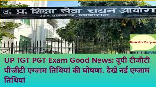 UP TGT PGT Exam Date notice [upl. by Anuqahs44]