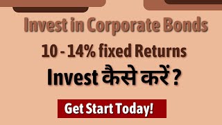 Corporate bonds m kaise invest kare ll how to invest in corporate bonds [upl. by Shelby]