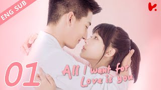 ENG VER 《All I Want for Love is You》EP01——Starring Lu Zhao Hua Liu Yu Han [upl. by Kai963]