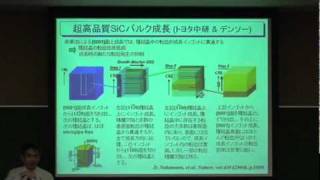 京都大学工学研究科 先端電子材料学03 [upl. by Orat183]