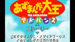 Osakas stage Azumanga Daioh Advance Soundtrack BGM06 [upl. by Lodhia]