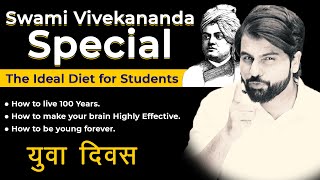 Swami Vivekananda Special  The Ideal Diet for Students [upl. by Philbin44]