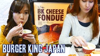 Japanese Burger King has fondue 日米食べ比べ バーガーキング [upl. by Ydnat]