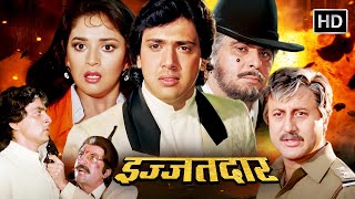 गोविंदा माधुरी दीक्षितअनुपम खेर रघुवरन की धमाकेदार एक्शन मूवीIzzatdaar Full Movie HDदिलीप कुमार [upl. by Aisyram624]