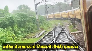 Nauchandi Expresssaharanpur prayagraj Departure from Lucknow [upl. by Ttennej]