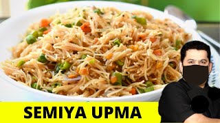 Vengatesh Bhaat Semiya Upma in Tamil  Semiya Kichadi Recipe Tamil [upl. by Alexia]