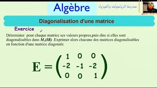 Réduction des matrices Diagonalisation dune matrice✍️✍️✍️cours et exercices [upl. by Einnel]