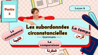 La subordonnée circonstancielle de temps de conséquence et de comparaison [upl. by Eenafets363]