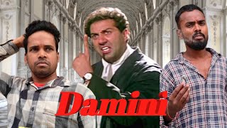 Damini  1993 Sunny Deol Amrish Puri Rishi Kapoor short film  dialogue spoof [upl. by Ailuj]