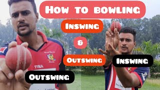 Swing bowling tips  Inswing And Outswing Bowling tips  Inswing bowling technique  Out swing bowl [upl. by Esylla]