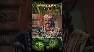 youtubeshorts ramayana trendingshorts hindi [upl. by Calida]