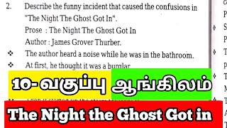 10th the night the ghost got in paragraph [upl. by Asiral507]