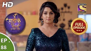 Main Maayke Chali Jaaungi Tum Dekhte Rahiyo  Ep 88  Full Episode  10th January 2019 [upl. by Knudson]