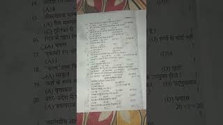 Class 10 drawing half yearly viral paper code  A50000 202425paperexamviral video [upl. by Edd]