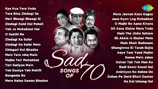 Sad Songs Of 70s  Kya Hua Tera Vada  Tere Bina Zindagi Se  Yeh Jo Mohabbat Hai  Old Hindi Songs [upl. by Eixor]