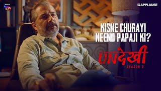 Kisne churayi neend Papaji ki  Undekhi S3  Sony LIV  Applause Entertainment [upl. by Reinnej111]