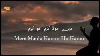 Mere Moula Karam Ho Karam  by Richa Sharma  female versionFSN Islamic [upl. by Lyndsey]