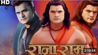 Raja Ram राजा राम  Bhojpuri Full Movie  Khesari lal Arya Babbar Sonika Gowda Facts and Review [upl. by Eile]