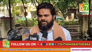 kalburgi ಬಿಜೆಪಿ ಮುಖಂಡ ಮಣಿಕಂಠ ರಾಥೋಡ್ ಸುದ್ದಿಗೋಷ್ಠಿ  Tv7newskarnataka [upl. by Rebe850]