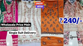 Pakistani Designer Suits Single Piece Delivery Wholesale Dress Material Wedding Dresses  Lehengas [upl. by Bricker]