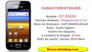 Samsung Galaxy Ace GT S5830i [upl. by Mutua]