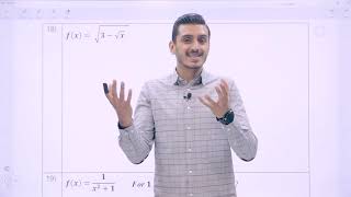 Calculus 101 I Domain part 4 شرح كالكولاس المجال [upl. by Proulx]